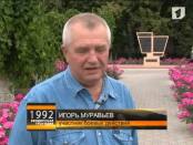19 июня. Игорь Муравьев
