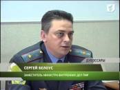 Сергей Белоус в Дубоссарах
