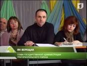 Сход граждан в Ташлыке