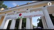 Как прошла ярмарка-выставка «Покупай Приднестровское!» / Доброе утро, Приднестровье!
