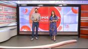 Программа "Доброе утро, Приднестровье!" - 17/06/25