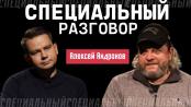 «Я знаю, кто чем грешен»: Алексей Андронов о «Матч ТВ», дружбе с Вернидубом и кепке Шмурнова