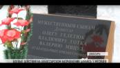 Первая кровь на Днестре: вооруженное нападение Молдовы