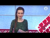 Рідні обрії - 04/06/17