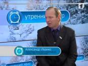 Программа "Утренний эфир" 21/01/14