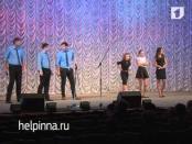 Благотворительный концерт в поддержку Инны Сипиты