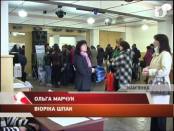 ВЧАСНО - 08/04/13