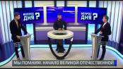 Память о войне и штрафы за дрифт. Вопрос дня - 22/06/22