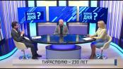 О Бендерах, Тирасполе и о здравоохранении. Вопрос дня - 10/10/22