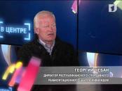 Программа "В центре" 14/10/13