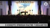 Концерт вокальной музыки. Без комментариев