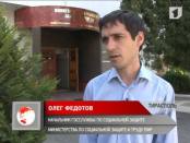 Программа "Вовремя. Точка отчёта" 21/07/13