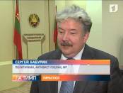 ЛА ТИМП 26/12/13