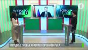 Приднестровье против коронавируса. Вопрос дня - 27/04/20
