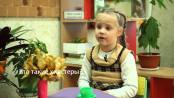 Утро. Lite / Детский опрос: кто такие хипстеры?