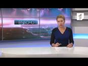 ВЧАСНО - 13/10/16