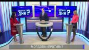 О проблемах от Молдовы, ревакцинации и игре «Авангарда». Вопрос дня - 15/11/21