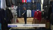 Программа "Вовремя" - 19/08/15