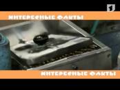 Программа "Утренний эфир" 6/05/14