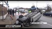 КЭБ: Коротко о ДТП, ремонте детсадов и креативной ели