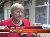 В ПМР планируется проведение информационной кампании по профилактике туберкулёза, СПИДа и рака