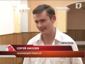 Программа "Вовремя" 13/05/13