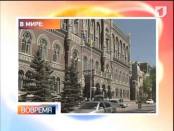 Программа "Вовремя" 24/12/13