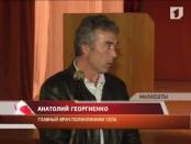 Вторая очередь Тираспольского полигона твёрдых бытовых отходов будет построена