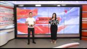 Программа "Доброе утро, Приднестровье!" - 26/06/24