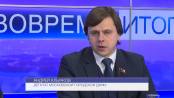 Программа "Вовремя. Итоги" - 27/11/15