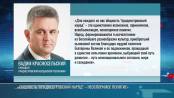 Президент Красносельский: «Общность «приднестровский народ» – неоспоримое понятие»