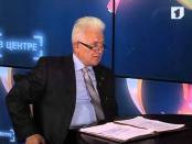 Программа "В центре" 16/09/13