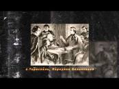 Адресная книга. г. Тирасполь, переулок Белинского