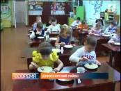 С 1 января в детских садах Дубоссар возрастёт плата за питание