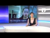Программа "ВОВРЕМЯ. Итоги недели" - 12/02/17
