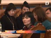 ЛА ТИМП 19/11/13