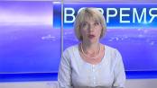 Программа "Вовремя. Итоги" - 01/06/15