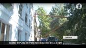 В Рыбницкой больнице началась большая стройка