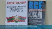 «Конституция – гарант стабильности и спокойствия народа»: открытый урок в Суворовском училище