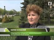 В Бендерах провели конкурс среди городских организаций по охране труда