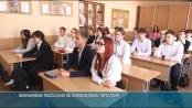 Как освобождали Тирасполь: классный час в гуманитарно-математической гимназии