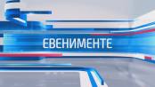 Евенименте - 06/03/18