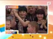 ВЧАСНО 15/11/13