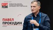 «Если не футбол, то… футбол» – глава федерации футбола о страсти всей своей жизни