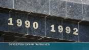 К 35-летию Бендерской трагедии на могилах защитников ПМР установят памятники