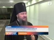 «Марка Приднестровья» выпустила вторую по счету серию рождественских марок