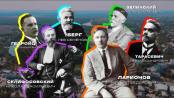Что? Откуда? Почему? О Дубоссарах, знаменитых земляках и поэзии - 01/04/26