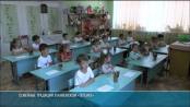 Каменским дошкольникам – о семейных традициях