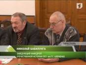 В ПГУ прошла презентация научных изданий