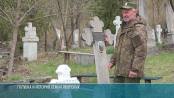 Голубка семьи Яворских и Сердюк